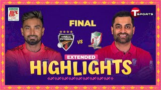 Extended Highlights | Comilla Victorians vs Fortune Barishal | Final | BPL 2024 | T Sports