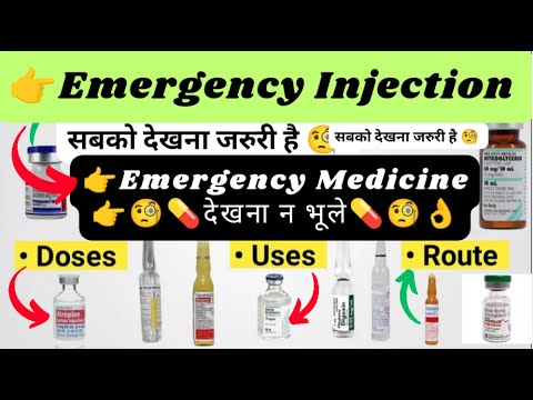 Emergency medicine कौन कौन से होते हैं | Emergency injection | hindi | Doctor's | uses  pharmacy🧐👌