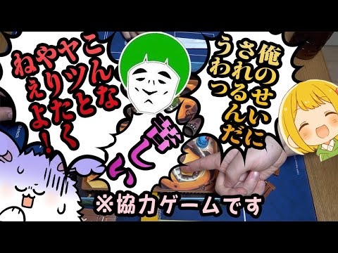 協力して勇者をスライドさせるゲームが俺たちには無理だったｗｗｗｗ【スライドクエスト】とりっぴぃ愛の戦士まお