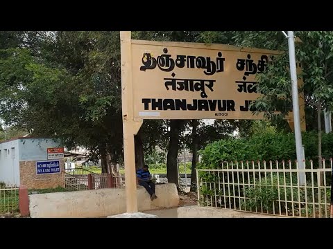 Thanjavur Junction railway station Tamil Nadu, Indian Railways Video in 4k ultra HD