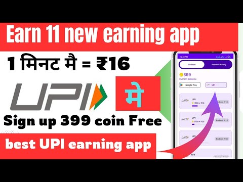 Earn 11 App | Free Redeem Code | Google Play Redeem Code Earning App | Free Redeem Code App 2024