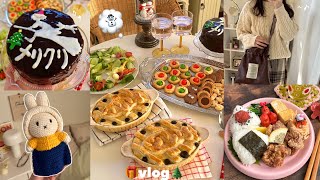 vlog》27歳独身社会人のおうちクリスマス🎄🎅🏻｜ジブリごはんを作る｜大人のお子様ランチ🍳｜自炊記録と日常etc