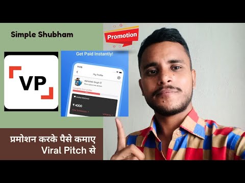 Viral Pitch App से पैसे कैसे कमाये | @ViralPitch | @simpleshubham | Earn Money From Apps 💵