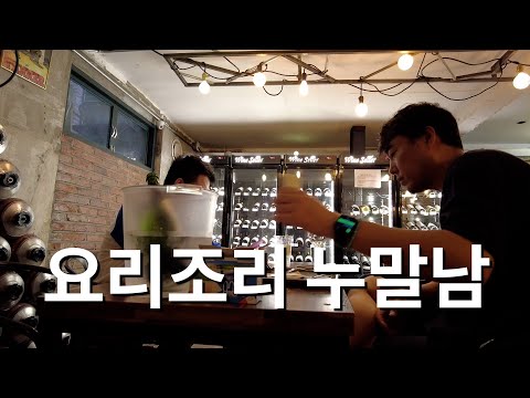 [VLOG] 비오는 주말 요리지옥. 밀키트로 몇끼 떼우기