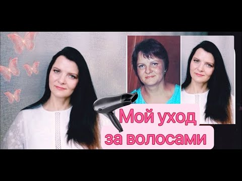 Как мне удалось отрастить длинные волосы.