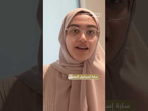 برنامج "نخبة انطلاقة"