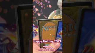 マジックザギャザリング ハッピーホリデー2023 Magic the Gathering Happy Holidays 2023 #mtgjp #mtg #mtg開封