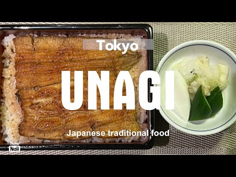 【UNAGI】Unagi ju delivery #eel #washoku #bowl #unagi #japanesefood #traditional #japan #tokyo #yum