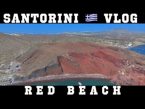 ギリシャ旅行　サントリーニ島　レッドビーチGreece Travel Santorini Island Red Beach