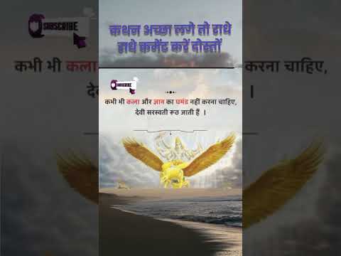 garur purana ki motivation shorts|| motivation new shorts garur puran video ||#shorts_ #ternding 🤫