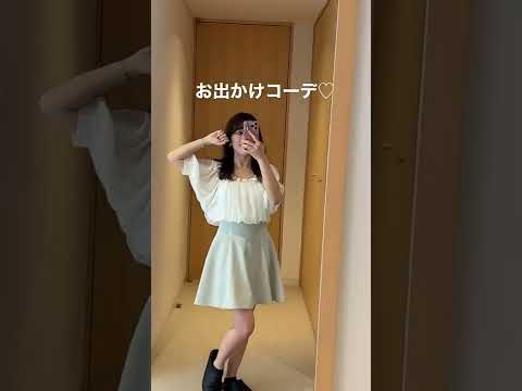 SNIDELモテ♡デートコーデ🌸