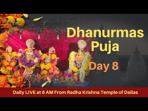 Dhanurmaas Puja | 2024 | Day 8 | Radha Krishna Temple of Dallas