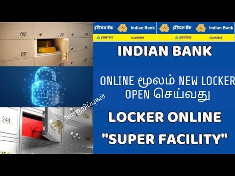 INDIAN BANK APPLY LOCKER ONLINE CHECK LOCKER VACANCY & SUBMIT LOCKER AGREEMENT #tech_kurippugal