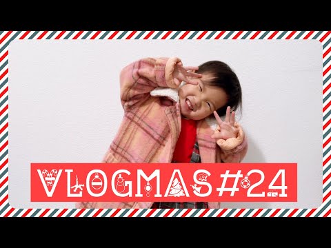 VLOGMAS#24 | 久違的散步＊社區聖誕節裝飾＊在車上話很多