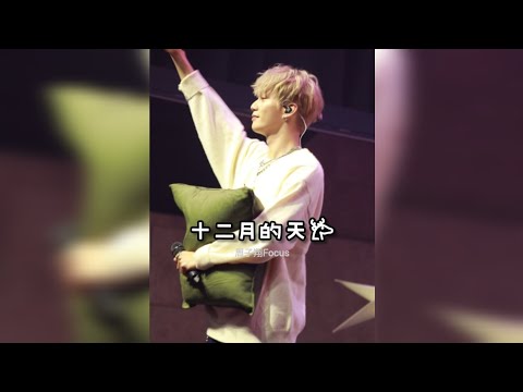 241222 Ozone 聖誕派對II ｜十二月的天｜Ozone周子翔｜Fancam