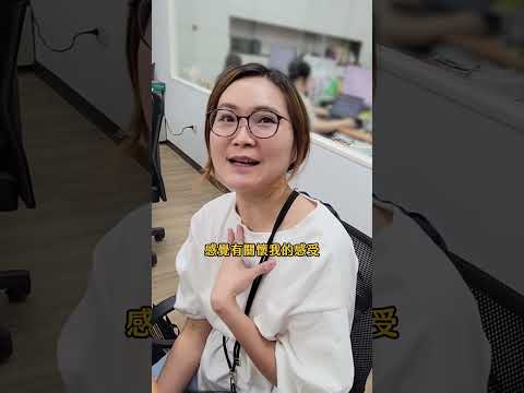 「辛苦了」真的是職場禁忌嗎？你們怎麼看？#鴻鼎菓子 #莎莉絲懂禮也懂你  #禮貌 #公司 #上班族 #禁忌 #職場 #公司日常 #訪問 #00後 #社畜