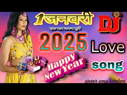 1 जनवरी 2025 new year song | हैप्पी न्यू ईयर नई साल है | happy new year nahi saal hai | sonu kardam