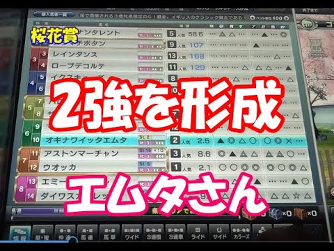 中年のスタホ3でのボヤキvo.79(ウオッカ世代でM田さんクラシック戦線へ＆裏街道を走るイタオさんの巻)(前編)