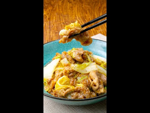 【白菜と豚肉を買ってこれ作ればOK！】激ウマおかず Collaboration With DAIGOも台所 / Stir-Fried Napa Cabbage and Pork with Miso