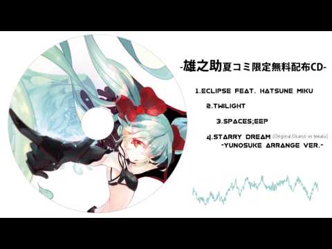 【C88】夏コミ無料配布CD/雄之助【Crossfade】