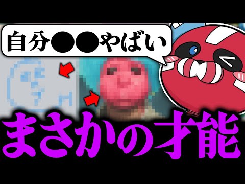 【驚愕】○○の才能が凄すぎるCHEEKY【CHEEKY切り抜き】