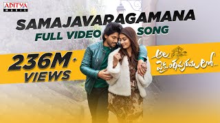 Samajavaragamana Video Song (4K) (Telugu) | AlaVaikunthapurramuloo | Allu Arjun | Trivikram | Thaman