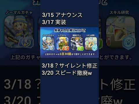 【何がしたかったんや😂】ガチャ上限30回→4日でスピード撤廃www #トップウォー #ビビッドアーミー #ゲーム解説