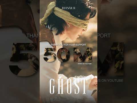 ซ่อน(ไม่)หา | Ghost 50M views+ on Youtube !#50MGhostMVJeffSatur