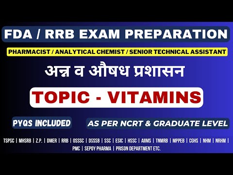 FDA EXAM PREPARATION / FDA PREVIOUS YEAR QUESTIONS /VITAMINS PYQS / ANALYTICAL CHEMIST/SR.TECH.ASST.