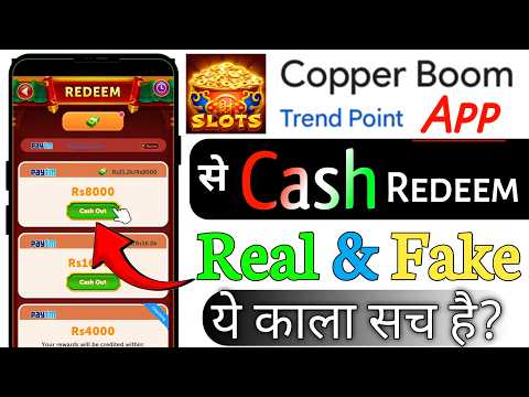 Copper boom App se withdrawal kaise kare 2025 | copper boom game real or fake 2025 | काला सच 🤔