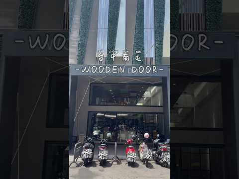 亂棲趴遭美食趣～台中南屯-Wooden Door 木門咖啡 【咖啡、早午餐】