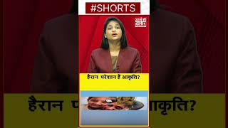 गूगल ने फिर की कर्मचारियों की छंटनी #aajkikhabar #shortsvideo #googleadsense #latest_news #news