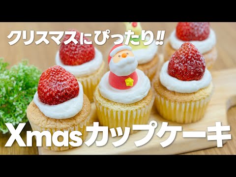 クリスマスにぴったり!! 特製カップケーキの作り方 / まりなの簡単お菓子作り