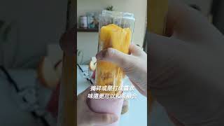 自己動手做健康的夏日飲品超簡單😉～來一杯你自己的輕盈版「水果康普茶」吧！