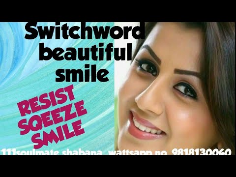 Switchword for a beautiful smile ||सुंदर मुस्कुराहट  चाहिए तो ये Switchword का इस्तेमाल करे #beauty