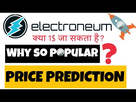 Electroneum Coin Will HIT 1$ Soon & Why Its So Popular 🔥- Electroneum Update,  Electroneum Facts