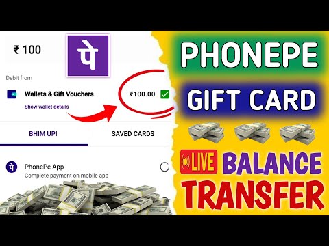 PhonePe Wallet Balance Transfer to Bank Account || PhonePe se Gift Card Balance ko Transfer Karen ||