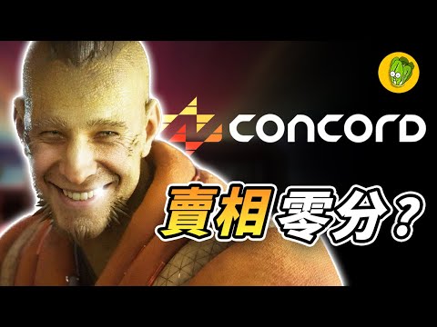 為什麼沒人看好索尼最新的3A大作《星鳴特攻》?