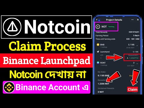 Notcoin Claim Binance Launchpad 🔥 Notcoin New Update । Notcoin Binance Launchpad Stake । Not Claim