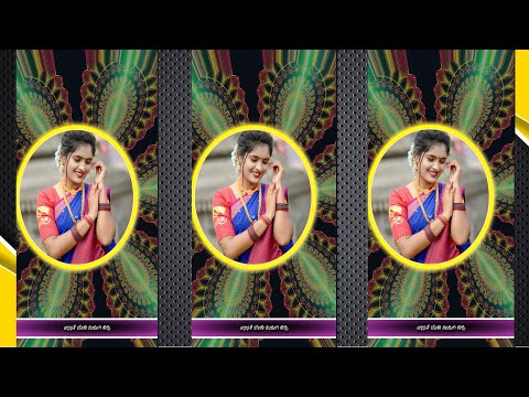 New video Trending Janapada video Editing