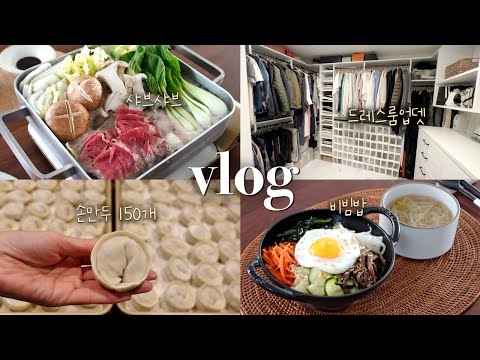 (ENG CC) T-DAY WEEKEND VLOGㅣEat Well, Work Hard💛 Korean Food, Update Walk-In Closet, Seattle Diaries