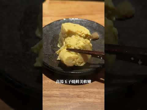 開箱台北預約困難燒鳥店！fumée【Liz 美食家】