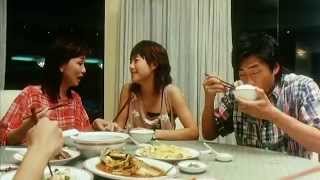 My Sweetie [甜絲絲] (2004) Trailer