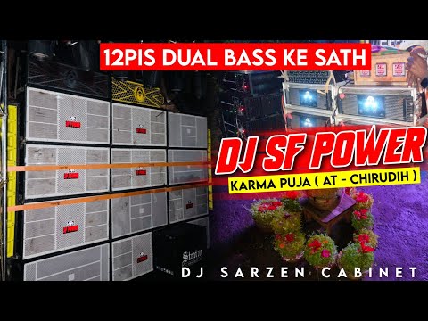 12 Pis Bass K Sath 1st Time Dj SF power Dj SarZen Cabinet Karma Puja Me Lagaya At Chirudih Putki //