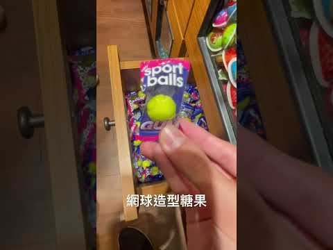 ￼網球造型糖果🎾🎾🎾￼