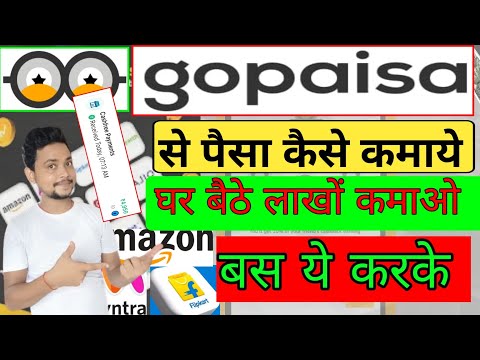 Gopaisa app | how to use gopaisa app | gopaisa app se paise kaise kamaye