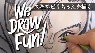 【通常速度】プロ絵師ひのてんちょーがStrayKidsのフィリックスの似顔絵を描く。