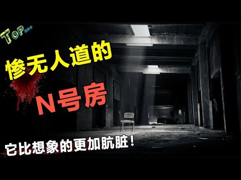 轰动韩国的N号房惨案，26万人参与当中，究竟发生了什么？