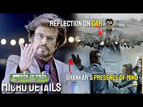 Robo Movie Micro Details | Enthiran Movie breakdown | Vithin cine