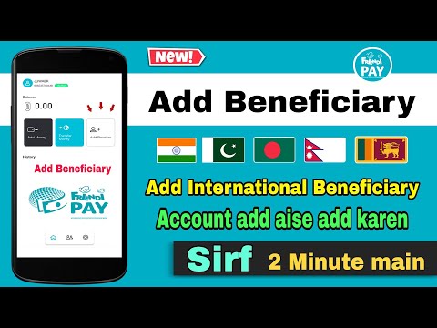 Friendi pay me beneficiary kaise add kare | how to add beneficiary in friendi pay | faisal talk